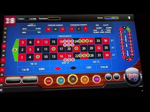loto club kz играть онлайн